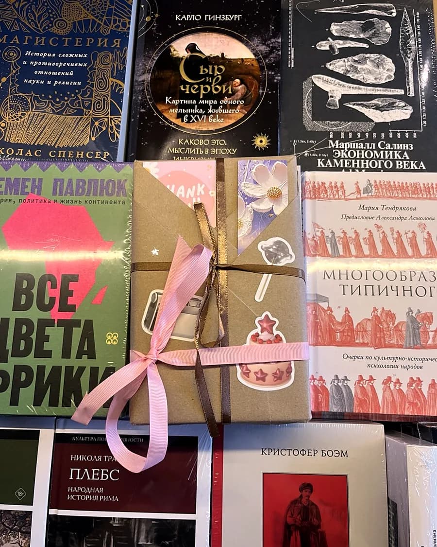 Книга вслепую: Фэнтези